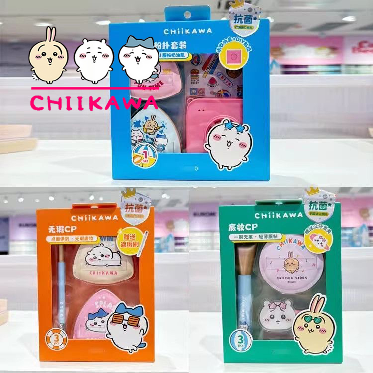 Beauty Makeup Edit - مجموعة مكياج من سلسلة Chiikawa، Hachiware،