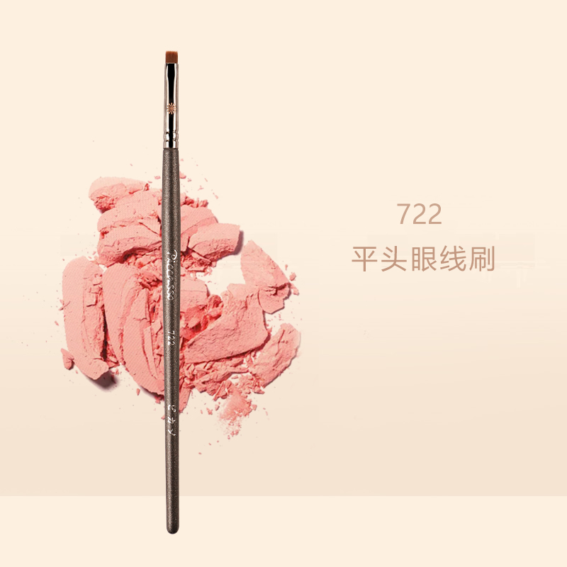 فرشاة مكياج بيكاسو رمادية 722  - مراجعة Makeup Beauty Ro وسعره