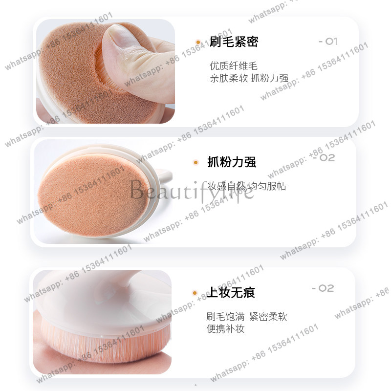 مكياج لا يترك أثراً رقم. فرشاة - مراجعة Beauty Makeup Foundation وسعره