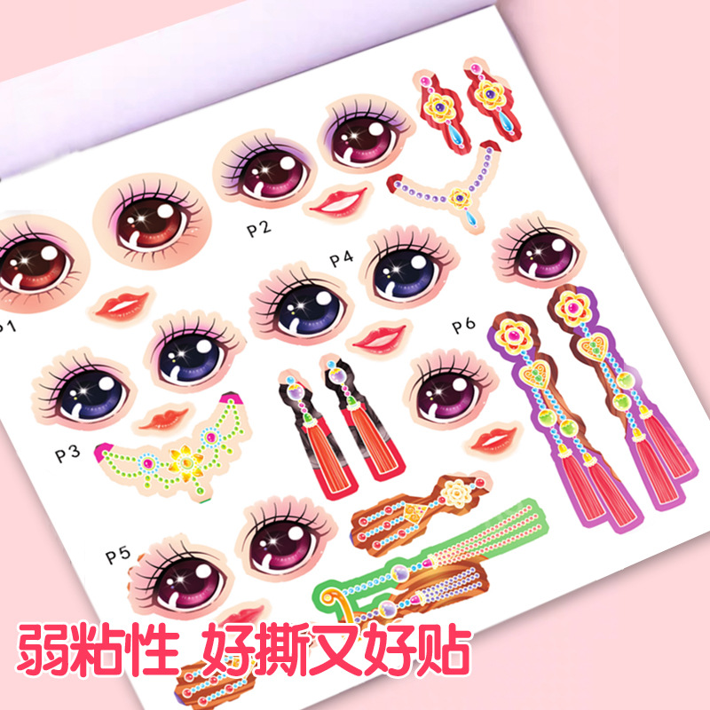 ملصقات تزيين الأميرات، ملصقات  - مراجعة Beauty Makeup Book وسعره