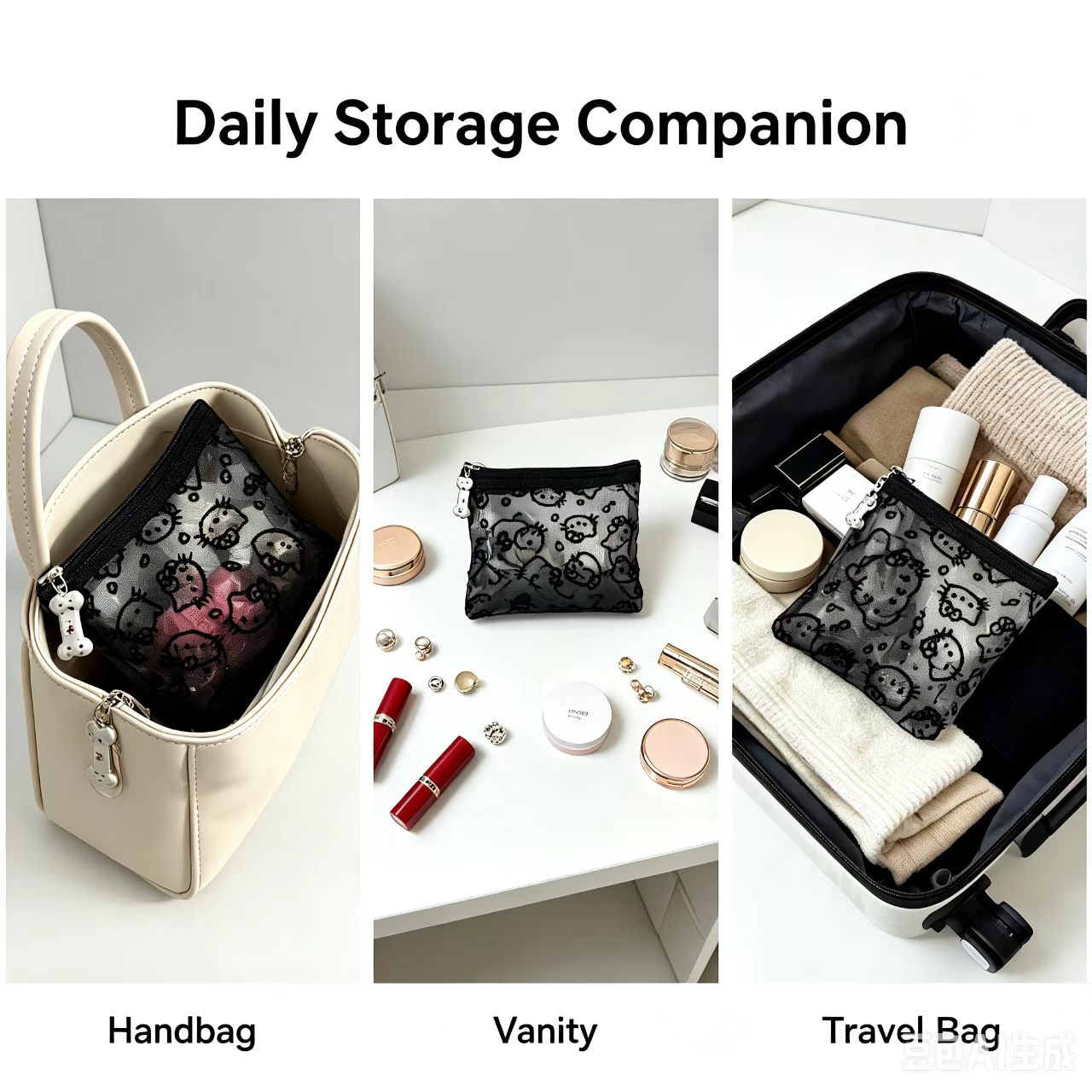حقيبة مستحضرات تجميل شبكية شفا - مراجعة Beauty Preservation Makeup Bag وسعره